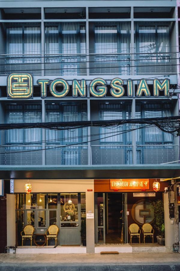Tongsiam Pansiyon Chiang Rai Dış mekan fotoğraf